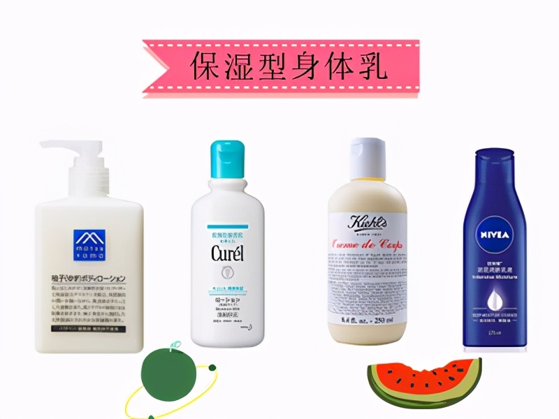 身体乳推荐美白第一名,不同皮肤身体乳推荐