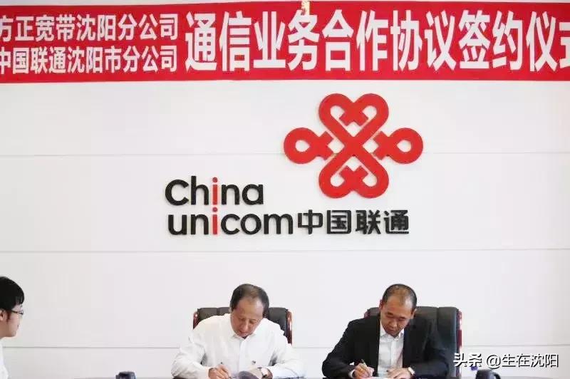 沈阳方正宽带有何优惠,沈阳方正宽带安装电话