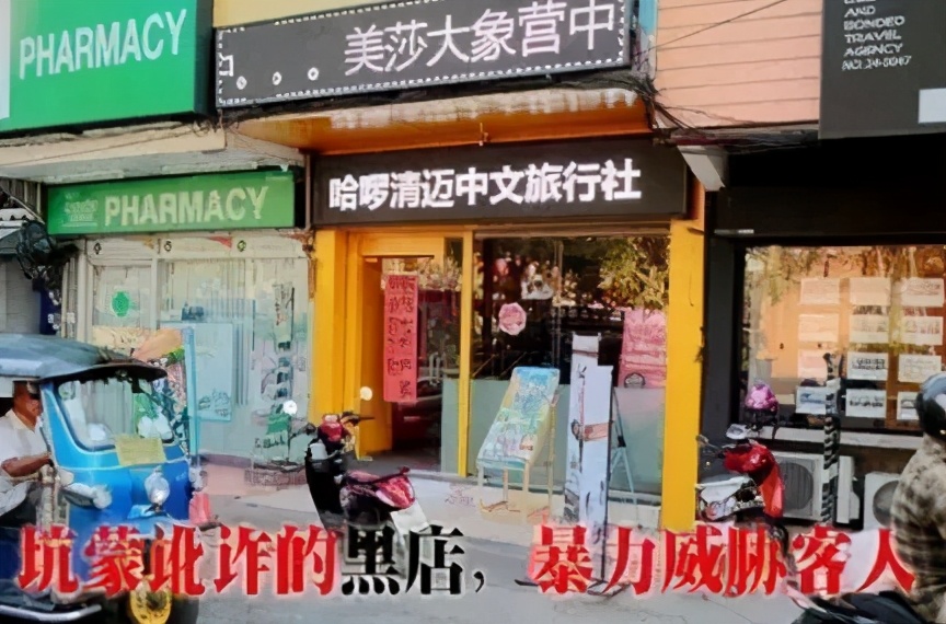 去泰国旅游,一些你不得不知道的防骗小贴士