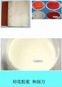 衣服上的印花图案怎么去除,衣服上的印花图案胶怎么去除视频