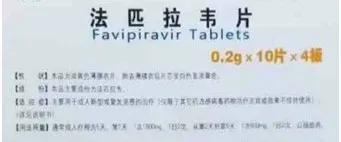 鏂板啝鎶楃梾姣掓柊鑽矙娲涢煢,棣栬嵂鎺ц偂鐢熶骇鍝簺鏂拌嵂