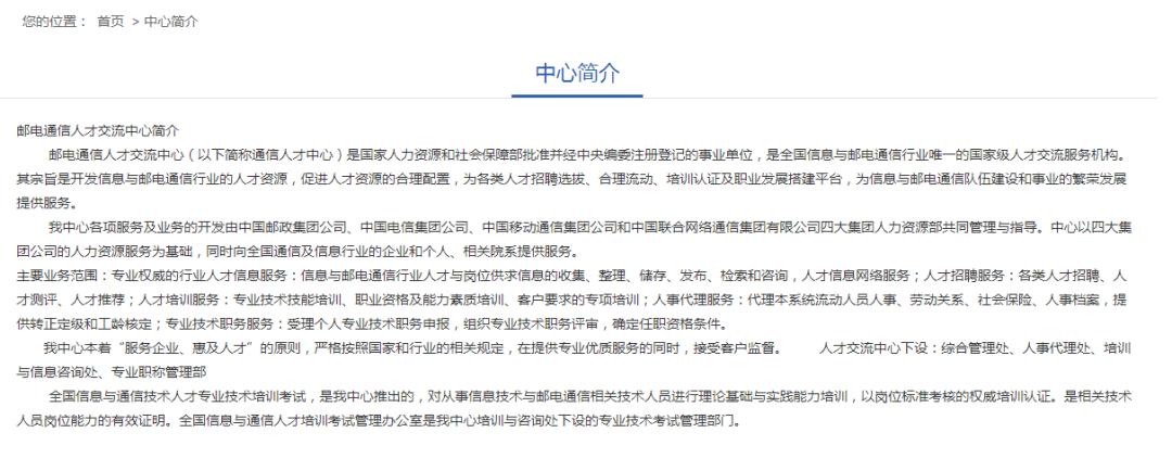 邮电中心的bim究竟有用么,邮电的bim证书真的没有含金量吗