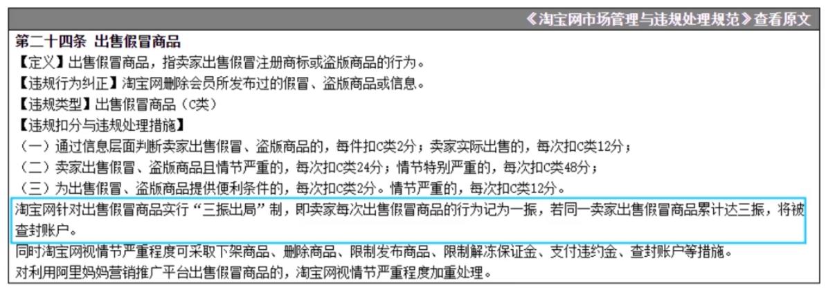 退款原因不想要了对卖家有影响吗,退款原因选哪个对卖家有影响