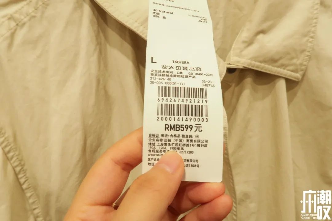 优衣库zara新品值得买,zara优衣库尾货清仓