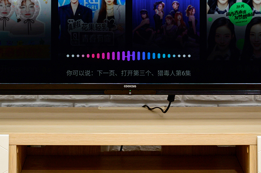 创维酷开p50遥控,创维酷开p50怎么外接音响