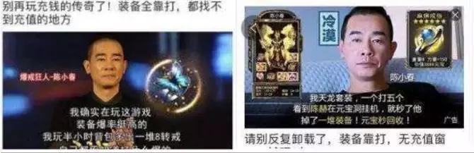 渣渣辉玩游戏击倒一切,渣渣辉玩作死游戏合集