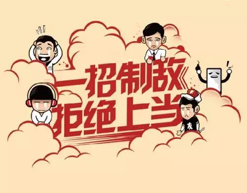 揭秘各种套路兼职副业,所谓的兼职套路