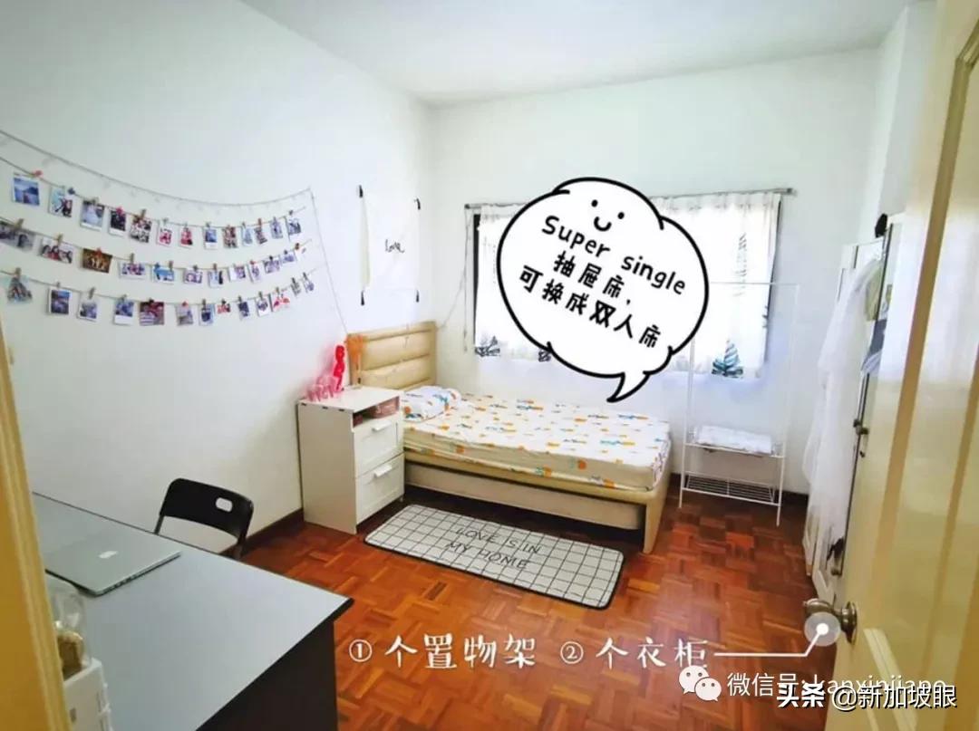 最新新加坡最便宜的租房,新加坡科廷附近出租两室一厅