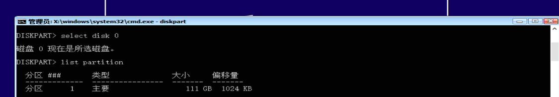 pe如何修复引导分区,怎么修复固态硬盘引导分区