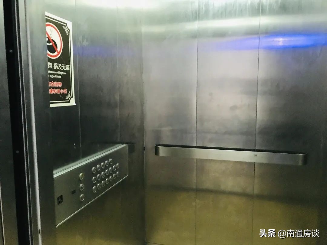 中创区朝阳花苑房价,房谈谈