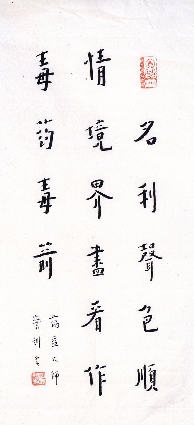 书法写得好可以用什么词来形容,形容一个人的书法写得好怎么说