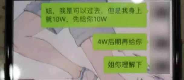 将自己的QQ号卖了22万,却被抓进了派出所