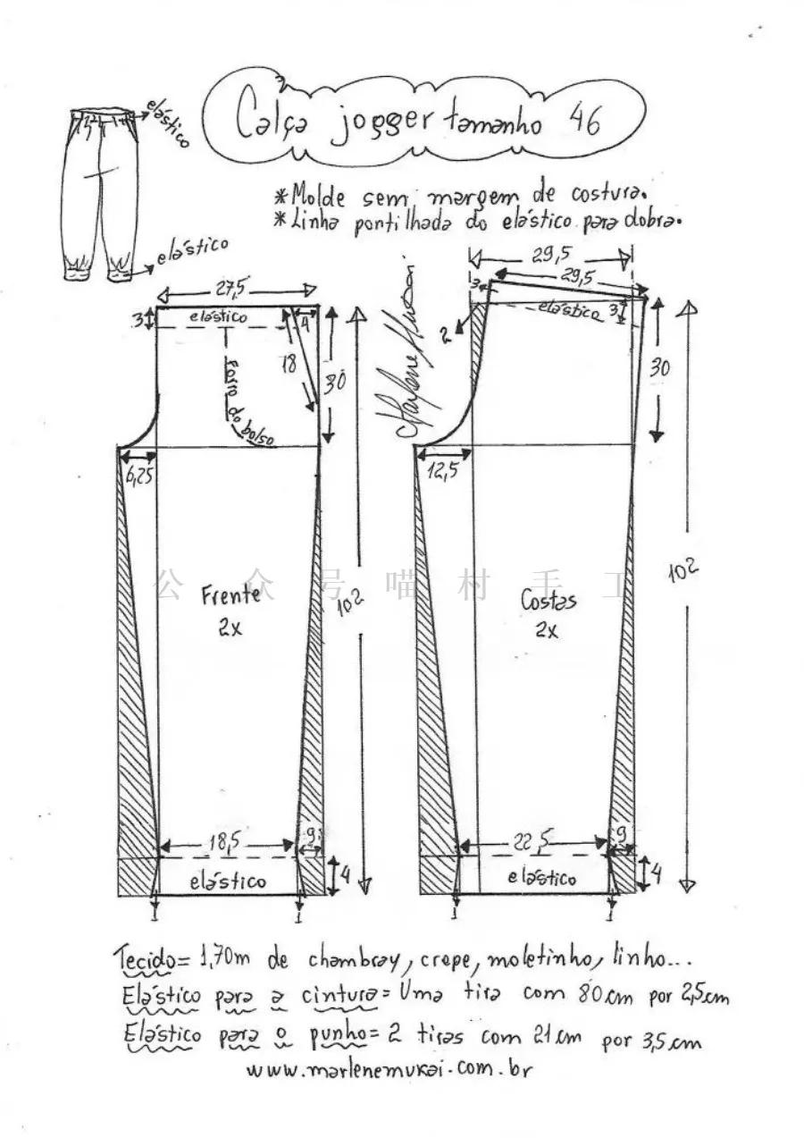 秋慢跑裤,侧条纹慢跑裤