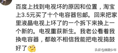 电烙铁松香锡丝都是怎么用的,电烙铁用松香还是锡丝焊好