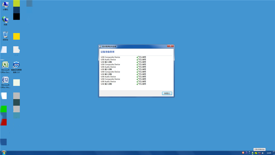 电脑声卡坏了买个外置声卡有用吗,主板声卡坏了能用外置声卡吗