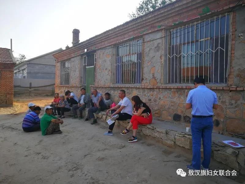 全能的“大家长”——记赤峰市敖汉旗新惠镇高家窝铺村第一书记姚明姝