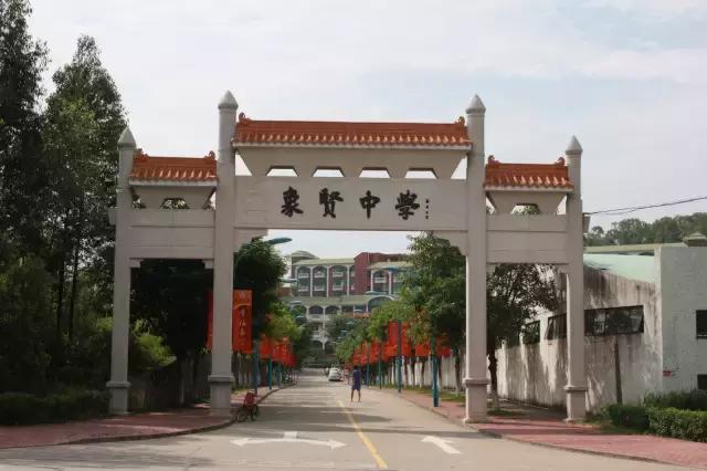 象贤中学，192岁生日快乐！