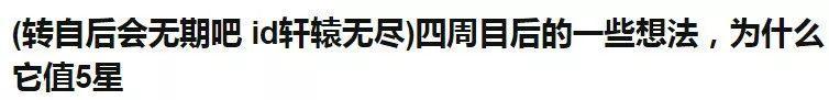 百度贴吧靠虚假广告和任意*帖删**牟利,自作孽不可活,惨的还是网友