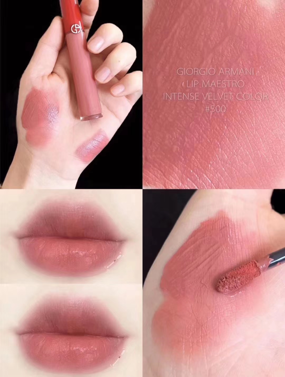 阿玛尼口红真实测评,阿玛尼评测