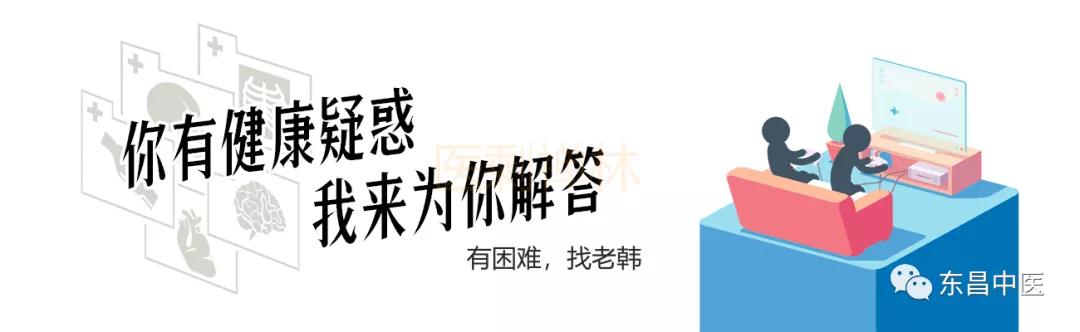 为什么很多中医喜欢治疗“疑难杂症”?