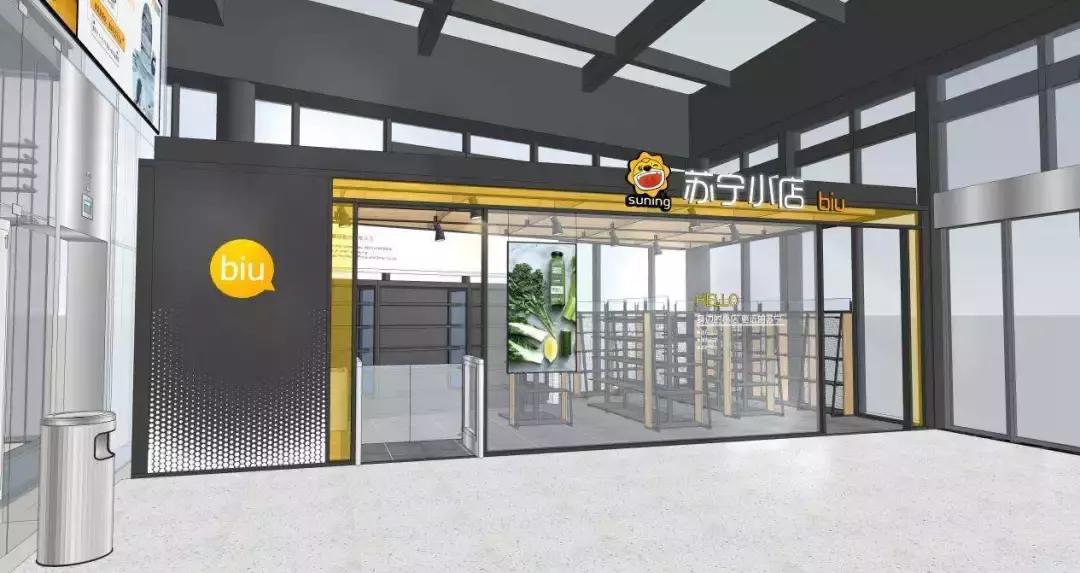 2019新零售成功案例,2019年崛起的新零售企业