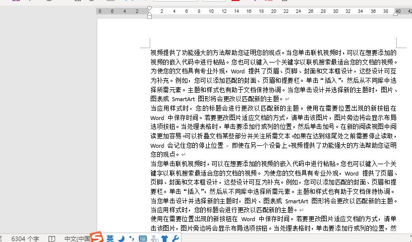 word文档分栏设置的页码怎么删除,wpsword文档分栏插入页码