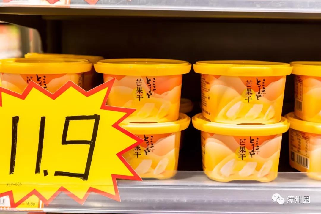 漳州进口食品超市,漳州进口商品超市