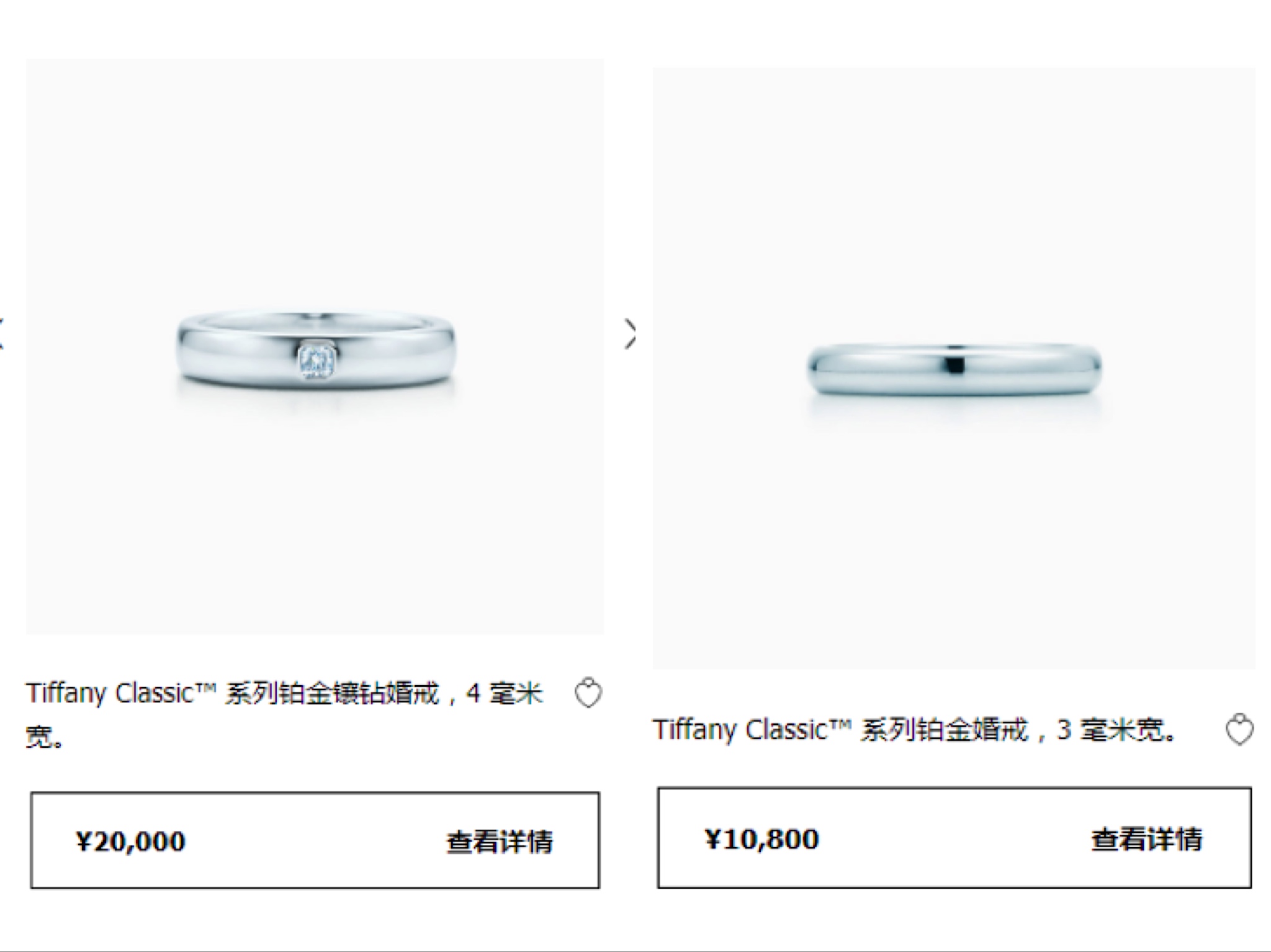 蒂芙尼对戒最便宜,蒂芙尼对戒经典款图片