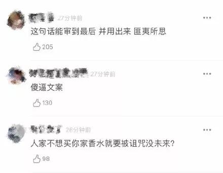 辛芷蕾说香水,辛芷蕾平价香水