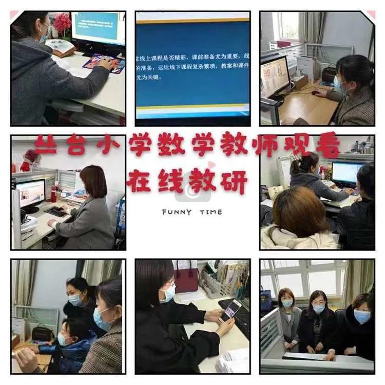 小学数学重难点教研,小学数学精准教学教研