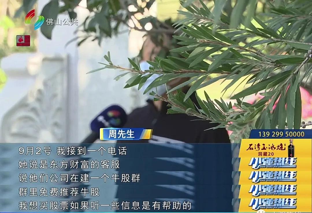 一入股市深似海，街坊半个月狂亏100万？“王者”相助，能躺着发大财！被坑了