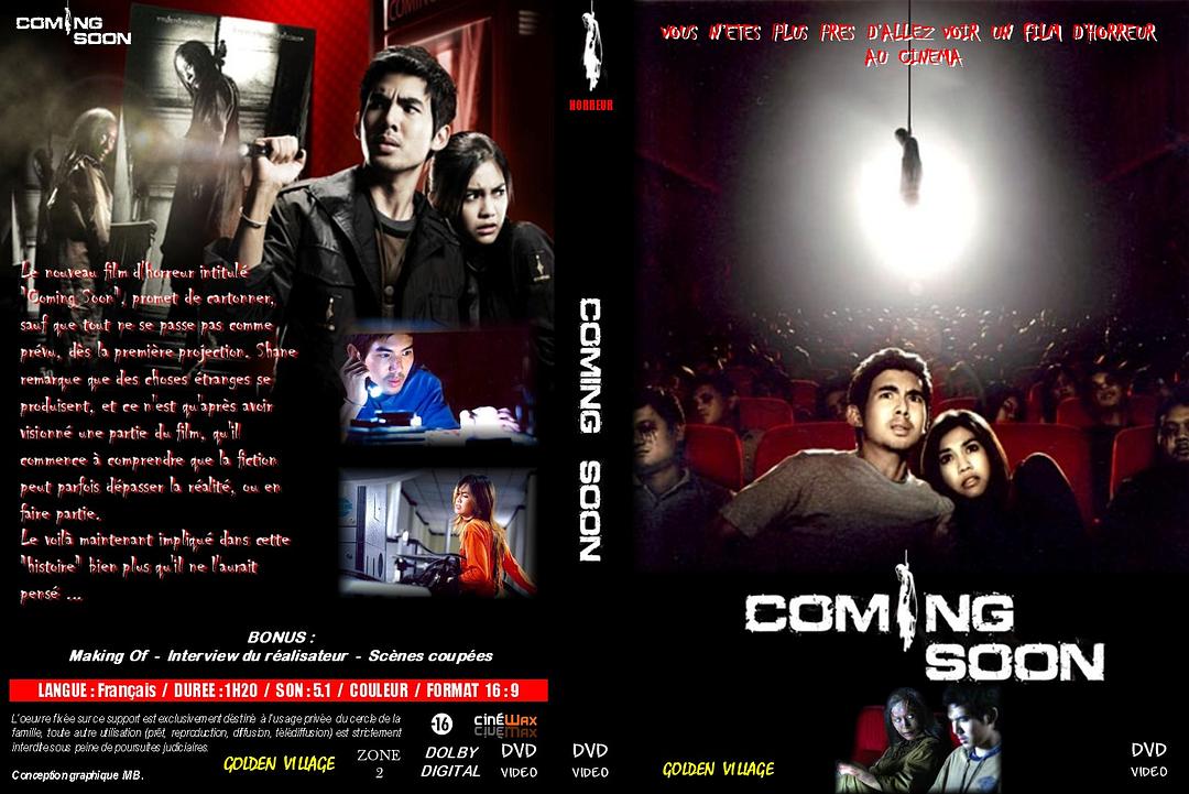 日本韩国泰国恐怖片,泰国恐怖片和日本恐怖片谁更恐怖