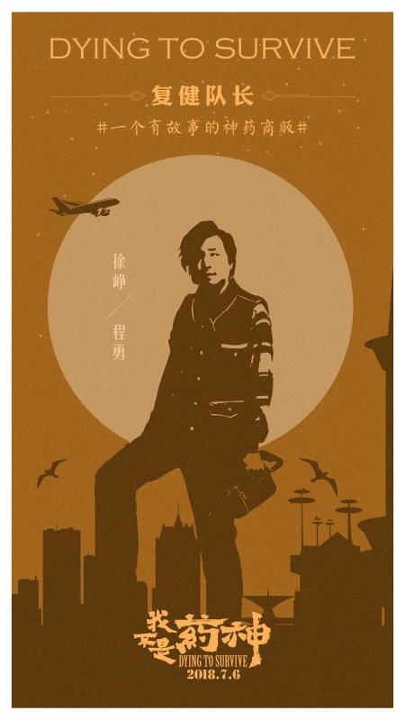 豆瓣评分9.5以上的治愈电影,豆瓣9分以上治愈系电影