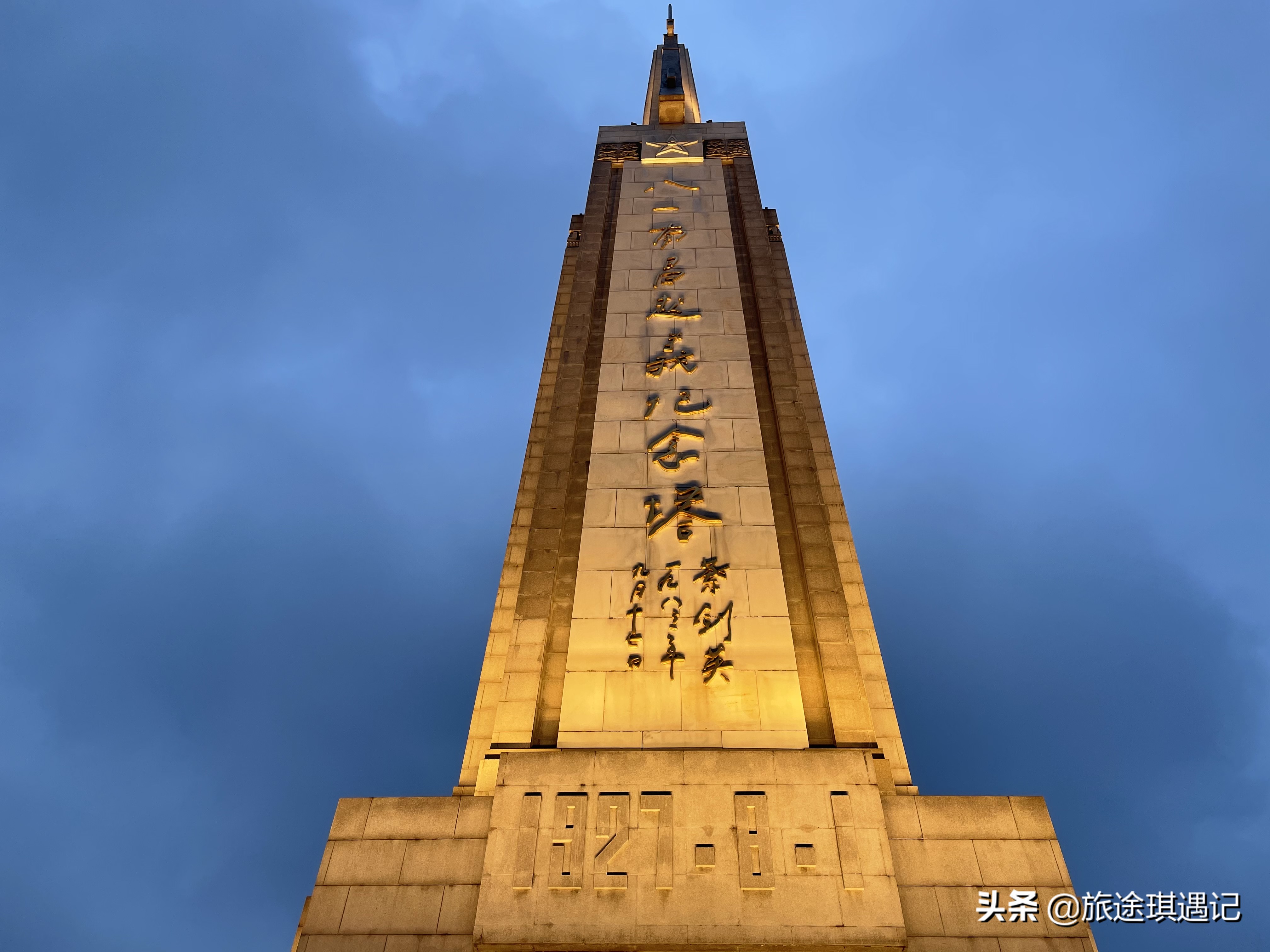 南昌旅游去不去,南昌旅游八一公园