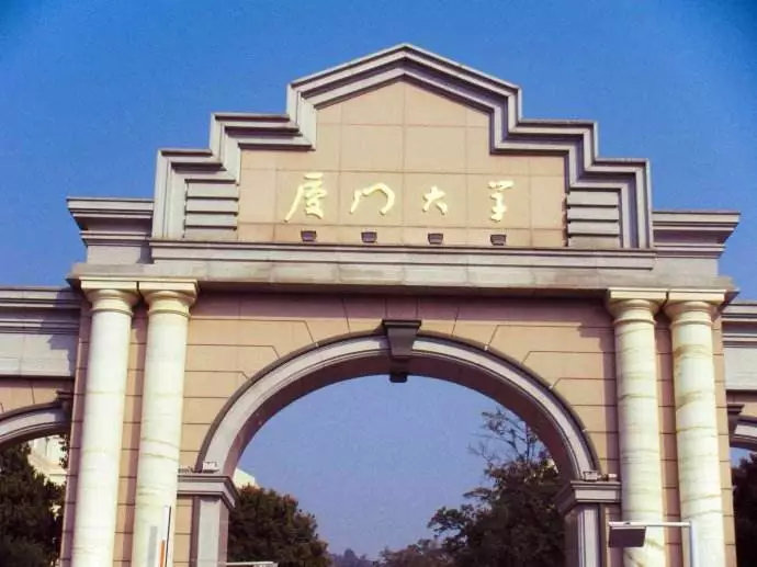 厦门大学法律硕士非全日制研究生,厦门大学法律硕士考研