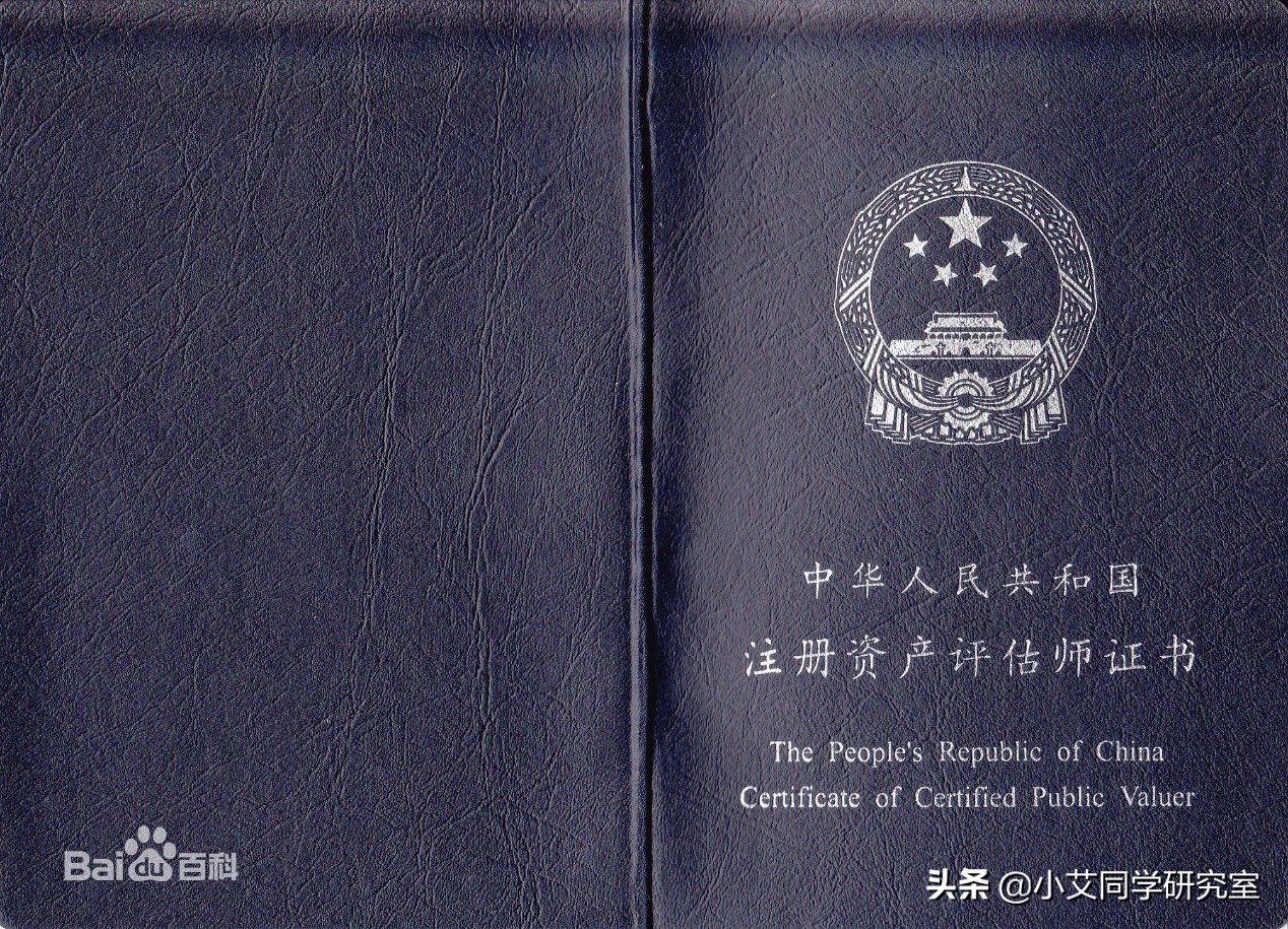 我虽然是名珠宝鉴定师，但让我肉眼识金就有些过分了