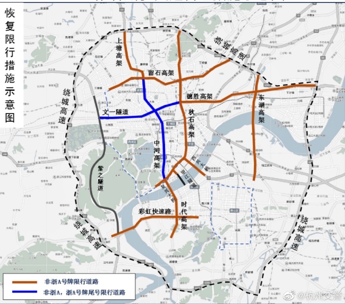杭州早晚高峰限行时间恢复了吗,杭州浙a错峰限行规则