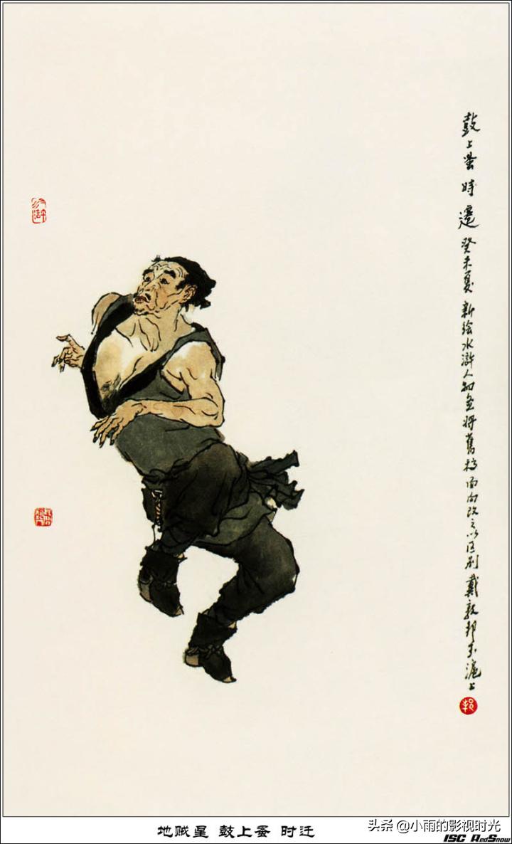 水浒传原著108将结局,水浒传108将朱仝结局