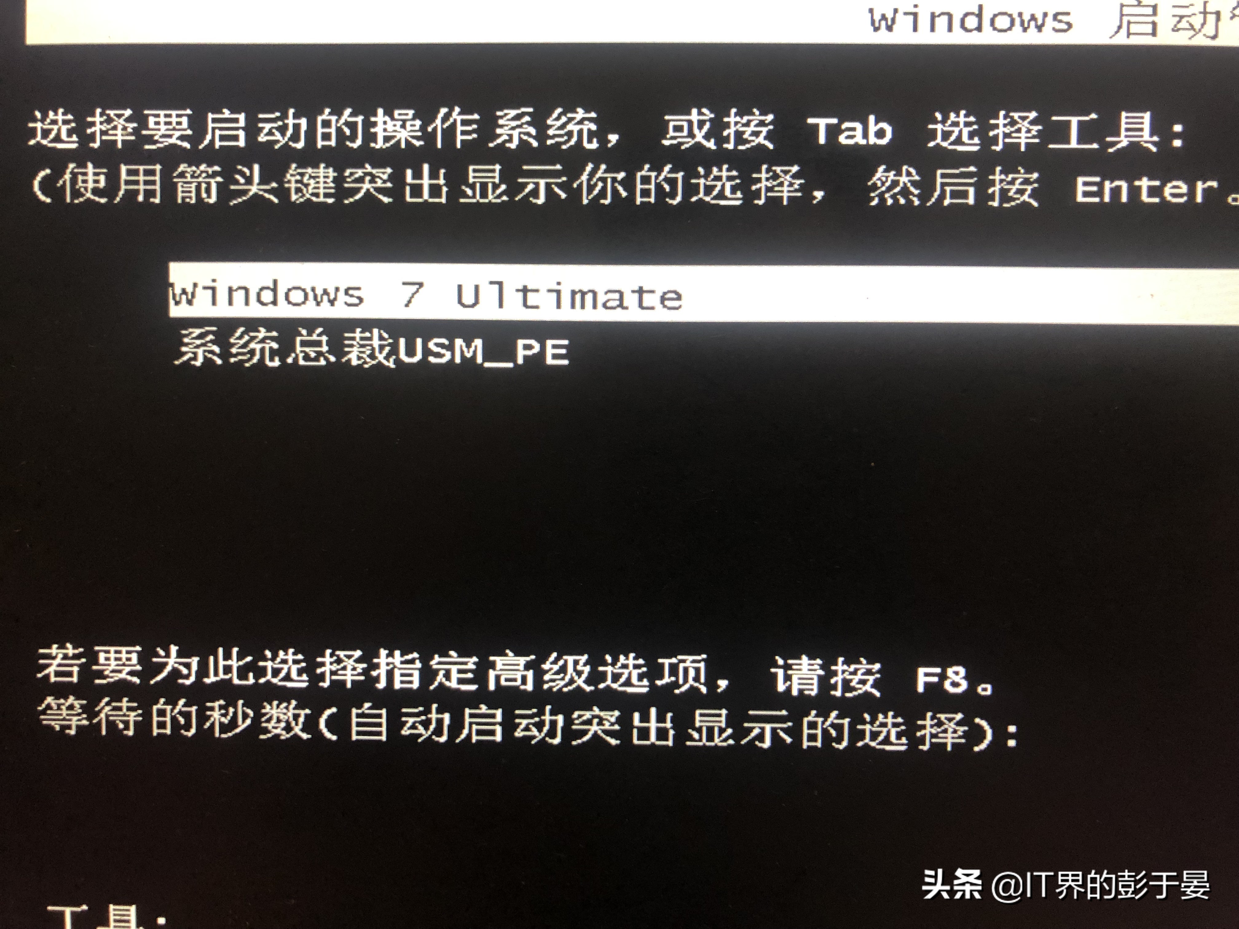 微pe怎么用u盘启动盘重装系统,不用进入u盘用pe系统怎么重装系统