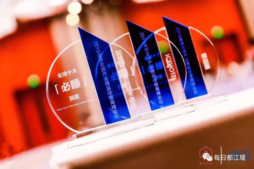 中国十大必睡民宿,全球十大必睡名宿