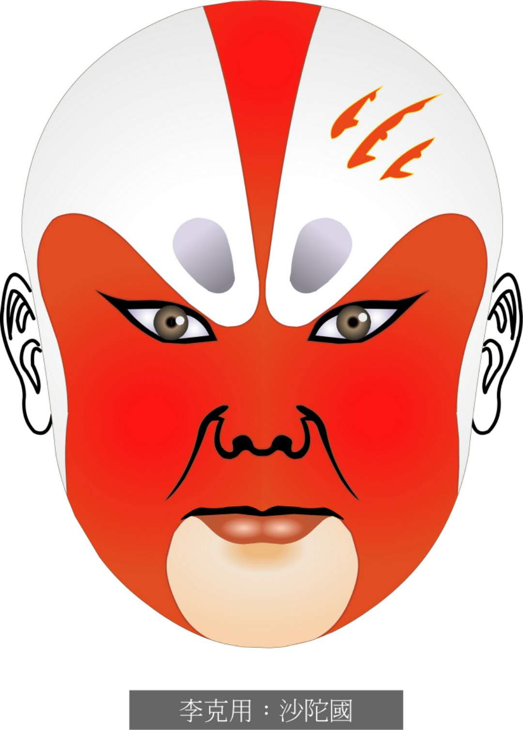 脸谱壁纸手机超清全面屏,国粹脸谱原版壁纸