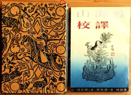 “东方之子”守护“中国神话”文/谢咏