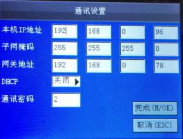 中控s60怎么下载考勤表,中控s60考勤机怎么修改考勤时间