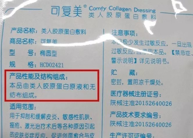 痘痘肌肤用什么医美面膜,医美面膜有哪些好的牌子