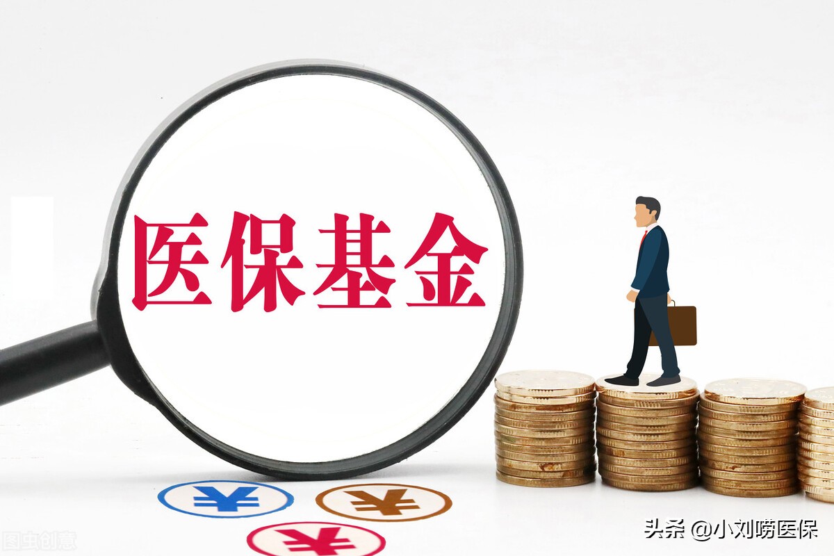 住院花费5万元居民医保和职工医保可以报销多少