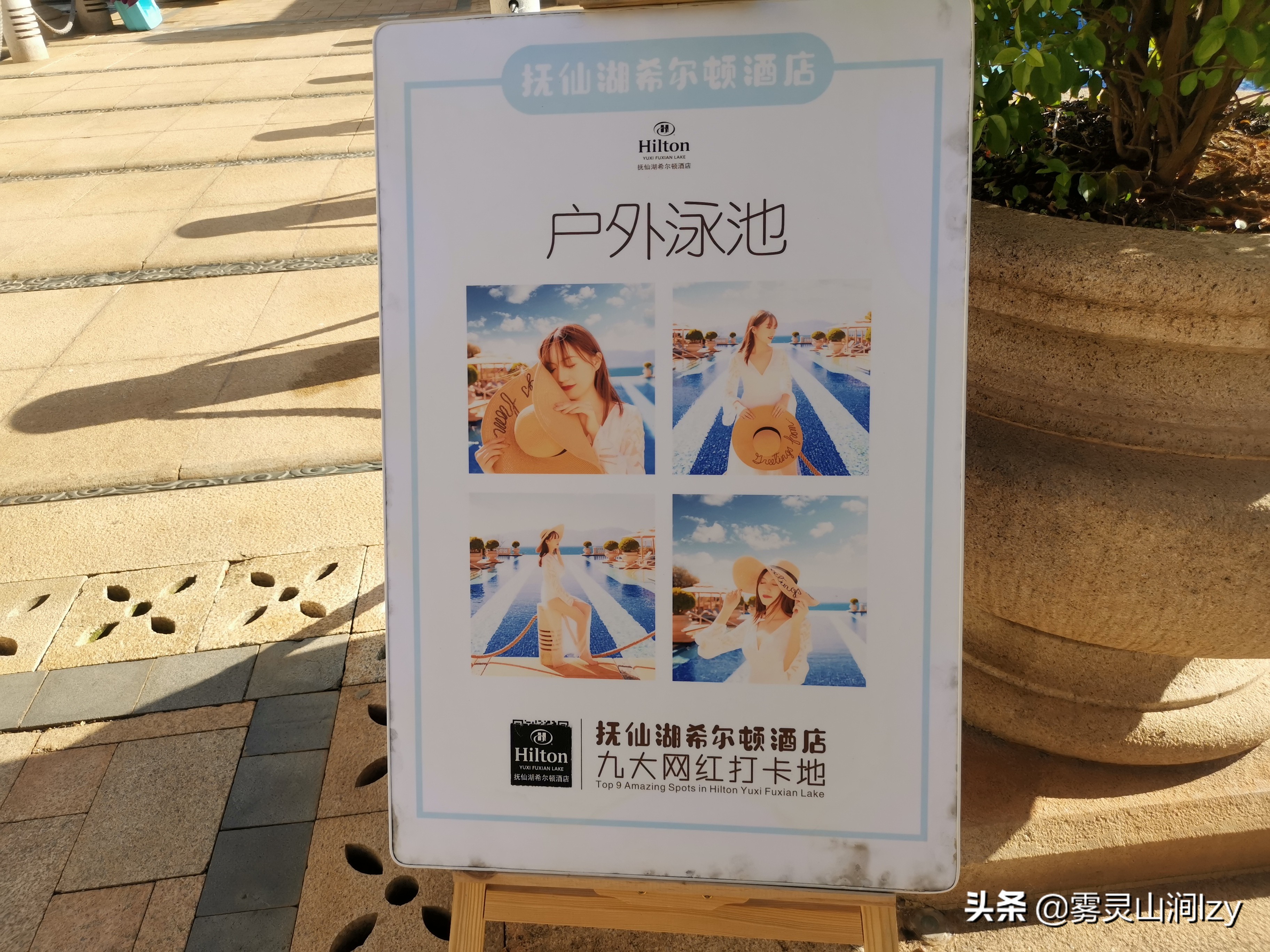 全国希尔顿一览,全中国度假酒店