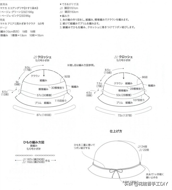 拉菲草帽纯手工编织遮阳帽子桶帽,diy有创意草帽简单又好看