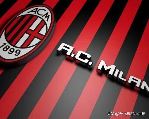 米兰往事小说,米兰往事之名校的阶梯