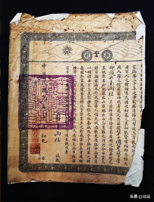 几件小小古玩,背后还有金戈铁马的故事!