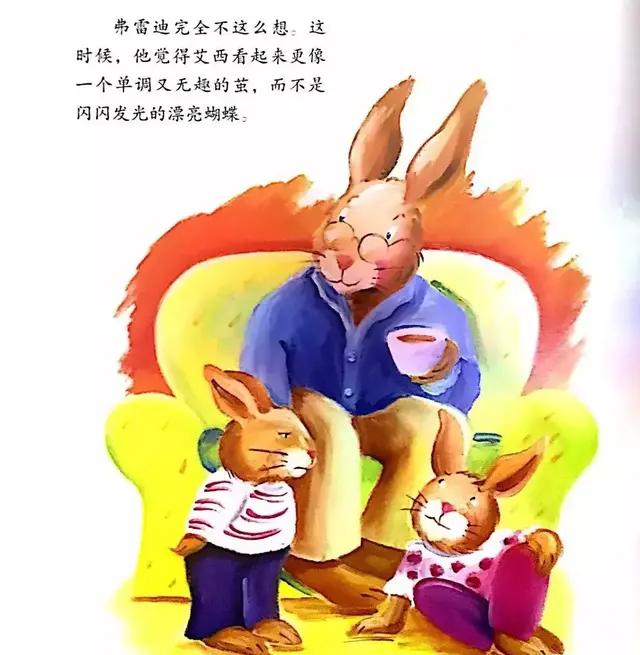 教导孩子不说谎的经典绘本,绘本故事乌云之上有晴空完整版